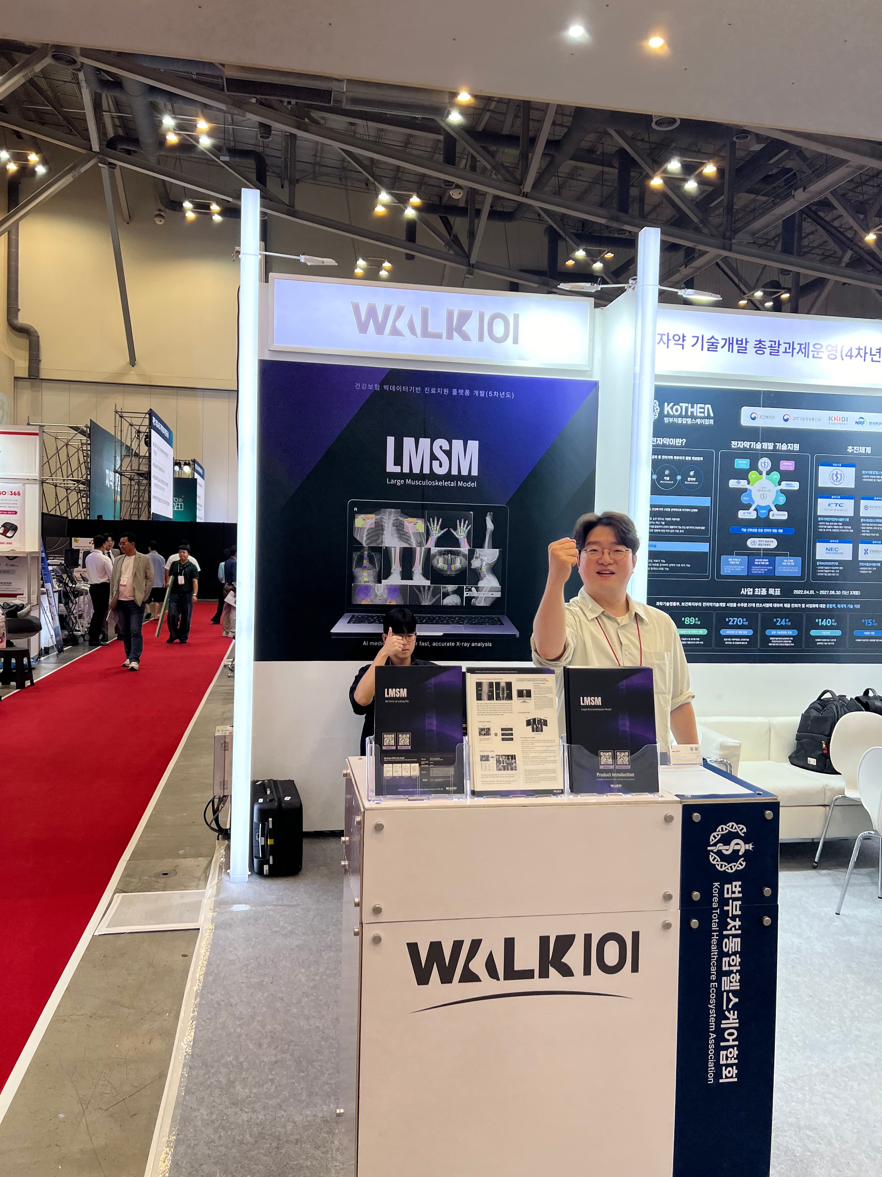 Demo / meeting scene