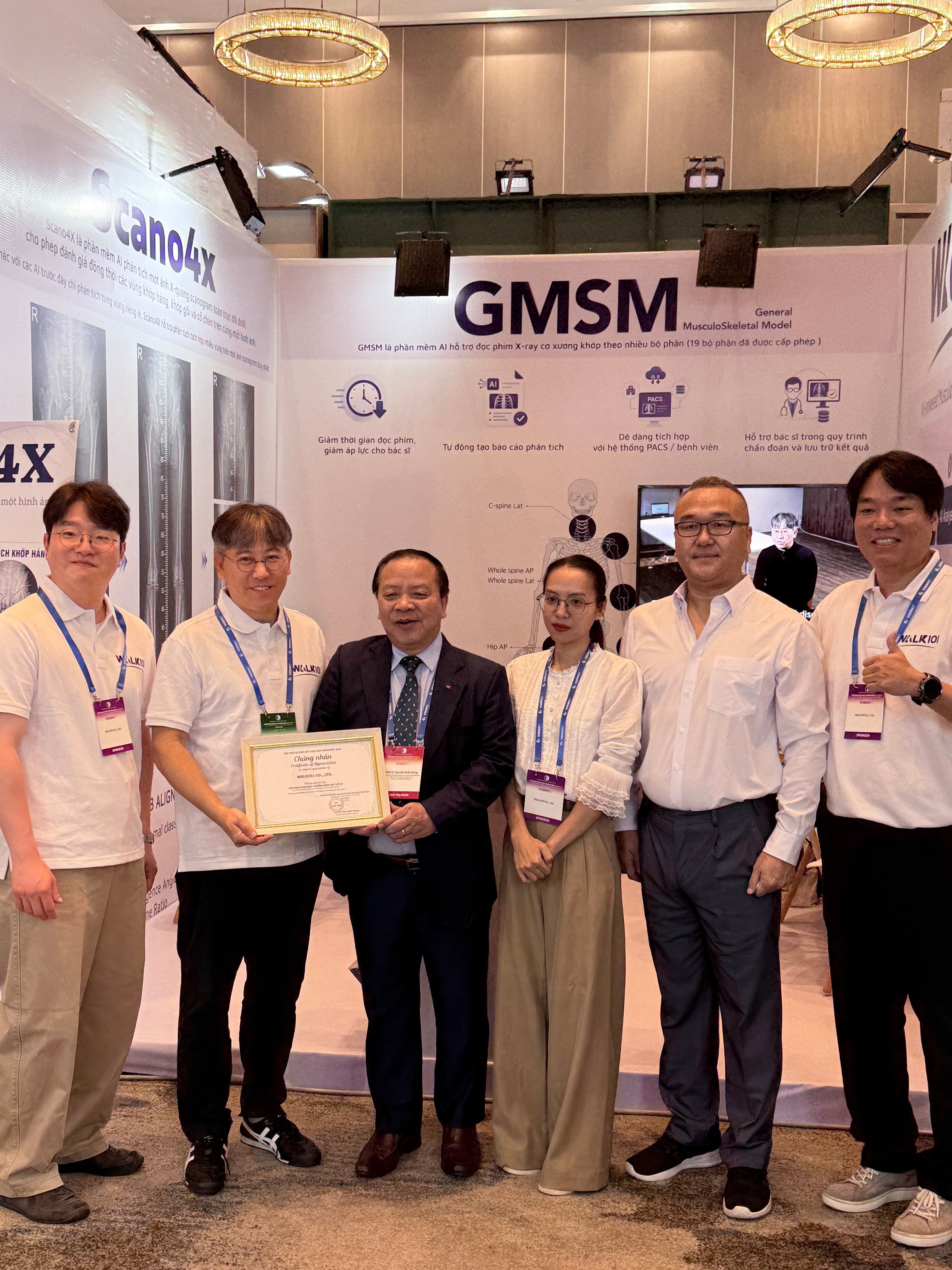 VSRNM 2026 기사 썸네일